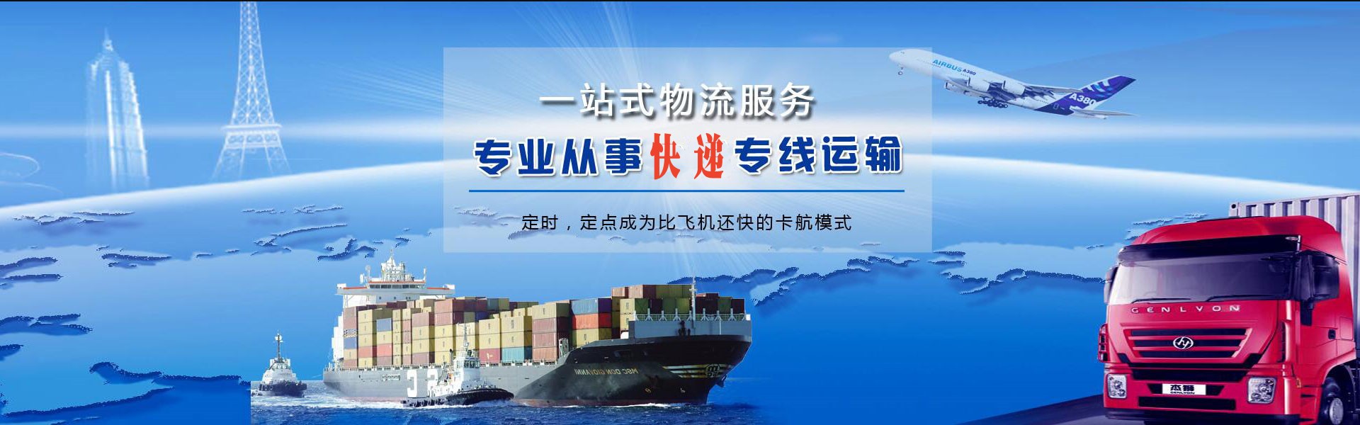 海南矿业联合有限公司到太原物流公司-海南矿业联合有限公司至太原物流专线-海南矿业联合有限公司空运到太原-优时通物流有限公司
