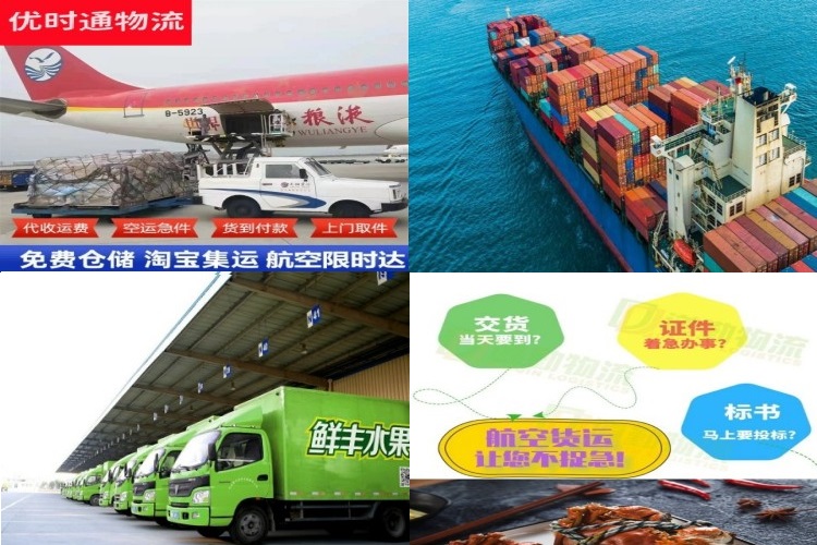 海南矿业联合有限公司到太原航空货运公司-海南矿业联合有限公司到太原物流专线